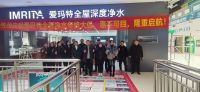 【爱玛特净水人物】河南商丘总经销商王总：如何从0做到年销售额800万+？