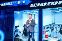 吴晓波亲访首个标杆工厂，揭秘顾家家居工业4.0智造实力！