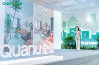 全友2022年度“全屋美颜·焕新季”正式开启 让理想的家 轻松全有