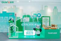 全友2022年度“全屋美颜·焕新季”正式开启 让理想的家 轻松全有