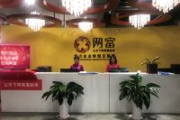绿梧桐家装公司与网富达成战略合作，加速推进家装行业发展