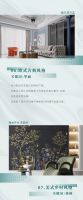 【领绣·菁华】干货你知道软装的八大风格有哪些吗！