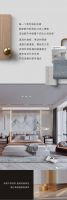 【领绣】全屋背景方案系列丨之城市先锋 ——都市中心的浪漫制造机