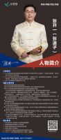 《能量道》第五章  能量改变命运 第一节 人的命运之谜：能量造命