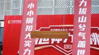 硬核技术展示！大自然实木钢扣盖世神力挑战震撼上演