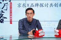 焦点会客厅丨浅谈游戏电视兴起 京东×品牌探讨共创新家电、新生活
