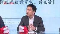 焦点会客厅丨浅谈游戏电视兴起 京东×品牌探讨共创新家电、新生活