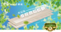 巢林美居BBC定制精装，创新全装修时代家装模式