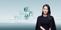 千年舟推出重磅新品，以锌效抗菌引领“美好新潮向”