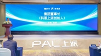 这家企业守正出新，告诉你集成灶行业下一个创新方向在哪里？