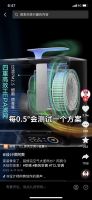走进TCL新风空调工厂 知名设计师阿爽揭开小蓝翼II大新风量的奥秘