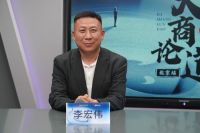 大商论道：家居大商共论Z世代下的服务之变