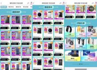 真快乐APP·515家生活节开启 上真快乐APP领2400元超值券包
