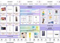 真快乐APP·515家生活节开启 上真快乐APP领2400元超值券包