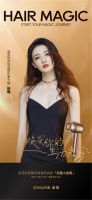 行业首发13万转马达,追觅护发高速吹风机引领新风潮