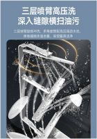 五一京东大促福利享不停！ 美的极光洗碗机JV800S 一级水效洁净碗碟更省水