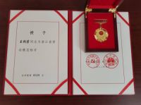 祝贺！西马王利芳荣获2022年全国五一劳动奖和浙江省劳模！
