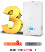 巴特利壁挂炉实用指南|解答多数用户的使用问题！