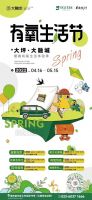 2022渝中春夏消费节来了！千万消费券全民送