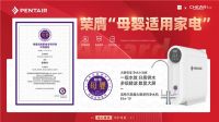 又到一年装修季，家用净水器怎么选？