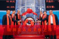 千亿市场潜力巨大 三维家助力法狮龙制胜高端顶墙定制之路