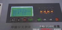 新居太美就怕被“气”倒？日立一键帮你定制清新舒适之家