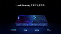 98吋新品首发价15999元，TCL T7E支持4K 144Hz高刷