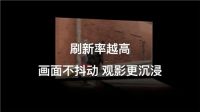 98吋新品首发价15999元，TCL T7E支持4K 144Hz高刷