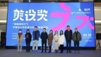 设计本“美设奖——中国室内设计大赛”获奖名单正式发布 60份作品脱颖而出