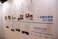 用心墅造，交付幸福 | 尚层第二十届北京国际别墅设计展圆满落幕