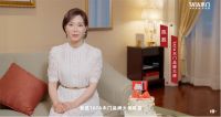 TATA木门23周年庆 | 陈数做客TATA木门官方直播间先嗨一“夏”