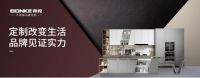 疫情之下推出暖店行动,彰显邦克企业责任感和人文情怀
