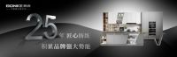 疫情之下推出暖店行动,彰显邦克企业责任感和人文情怀