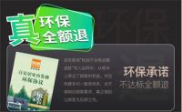 家装市场五一促销活动频繁 百安居引领行业风向标