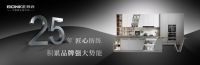 疫情之下推出暖店行动，彰显邦克企业责任感和人文情怀