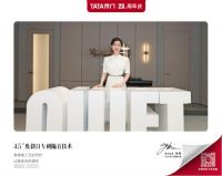 陈数助阵，TATA木门助力国人探索“有降噪不怕闹”美好生活新方式