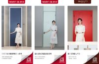 陈数助阵，TATA木门助力国人探索“有降噪不怕闹”美好生活新方式