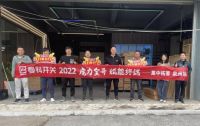 品牌赋能,助经销—曼科春季活动,全新启程 五箭齐发!