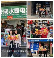 品牌赋能,助经销—曼科春季活动,全新启程 五箭齐发!