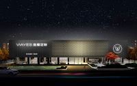 维意定制整装合作生态大会召开！1+N+Z模式解读