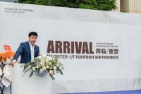 MAGISTER·UT玛润奇家居︱中国·杭州生活美学馆璀璨启幕