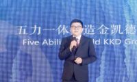 2022金凯德集团第十六届营销峰会暨新品发布会圆满举办