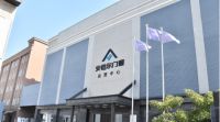 安格尔门窗:以优质服务成就大国品牌价值!