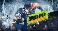 打卡300天保底返3000元！奇遇Dream Pro VR一体机开启预约