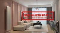 喜讯!鑫华星荣获2022家居新国货品牌指数研究暖通行业领军品牌