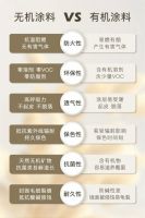 鲸彩漆推出新品| 3款无机涂料“绿色”上市