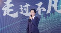 2022金凯德营销峰会暨新品发布会，打造全域增长新引擎