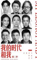 并肩谷爱凌？豪门贵公子设计师在大陆的第一部豪宅作品-缦合·北京