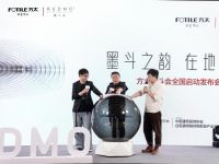 一群人、一场发布会，一段值得期待的设计赋能之旅