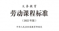 劳动课来了！优格集成灶助力孩子玩转大厨房 放手让孩子早当家！